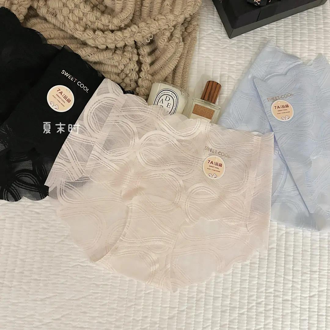 夏末时轻奢感性感网纱一片式无痕内裤女提花烫金字母透气中腰