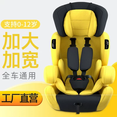 Car child safety seat: seat car supplies baby - ordinary-model-yellow-and-black-safety-belt-installation