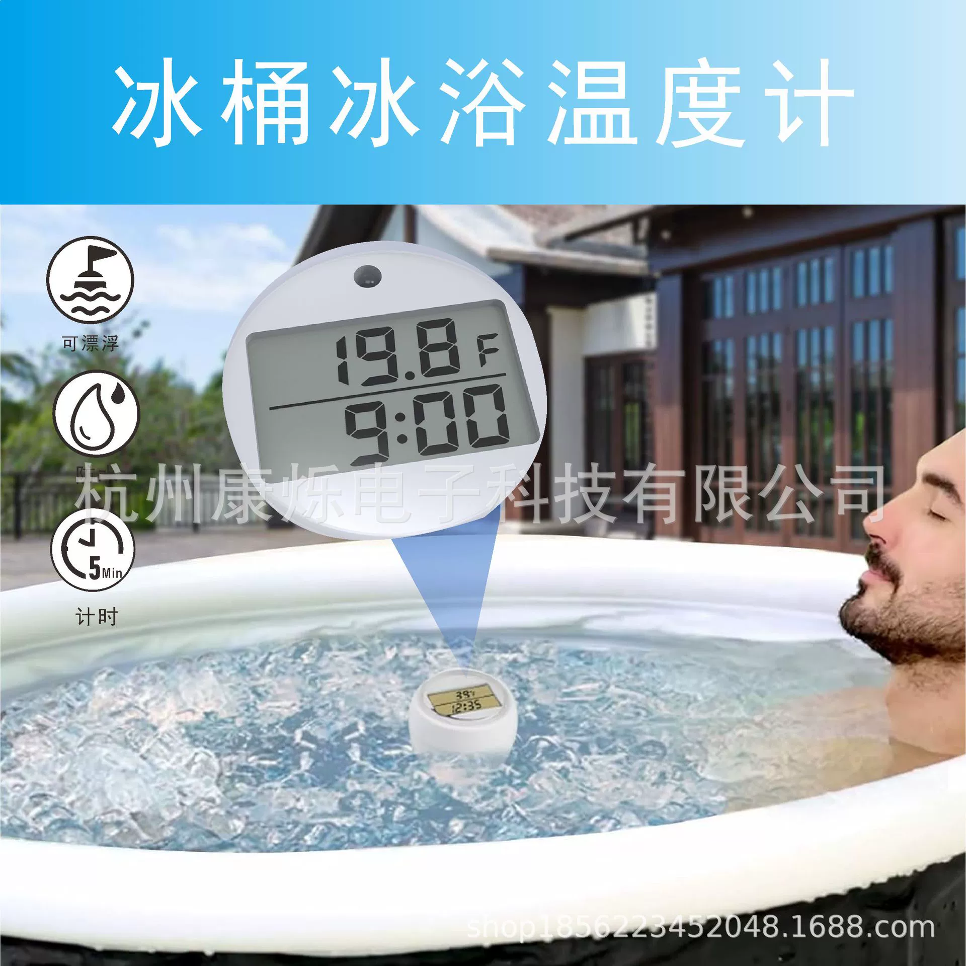 Ледяная ванна термометр для наружного зимнего плавания льда ведро вызов инструмент высокого качества водонепроницаемый обратный отсчет будильника горячей продажи воды термометр