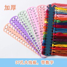 ���־���ɫ���߷���diy�־���ʮ�ֽ��ֹ���ɫ�쾀���侀�Ӻ�