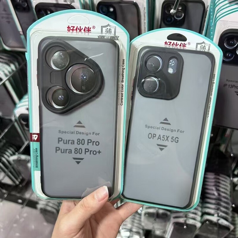 Good Partner Phantom Shell Rainbow Shell Skin-Feel Shell Scan Code to Find Shell Smart Cloud Box Lufan Magic Box Set Frosted