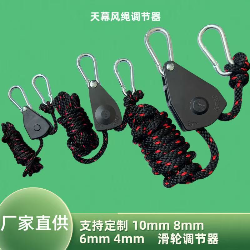 跨境热卖3/8拉紧器承重250LBS升降绳10mm粗绳皮筏艇捆绑带调节绳