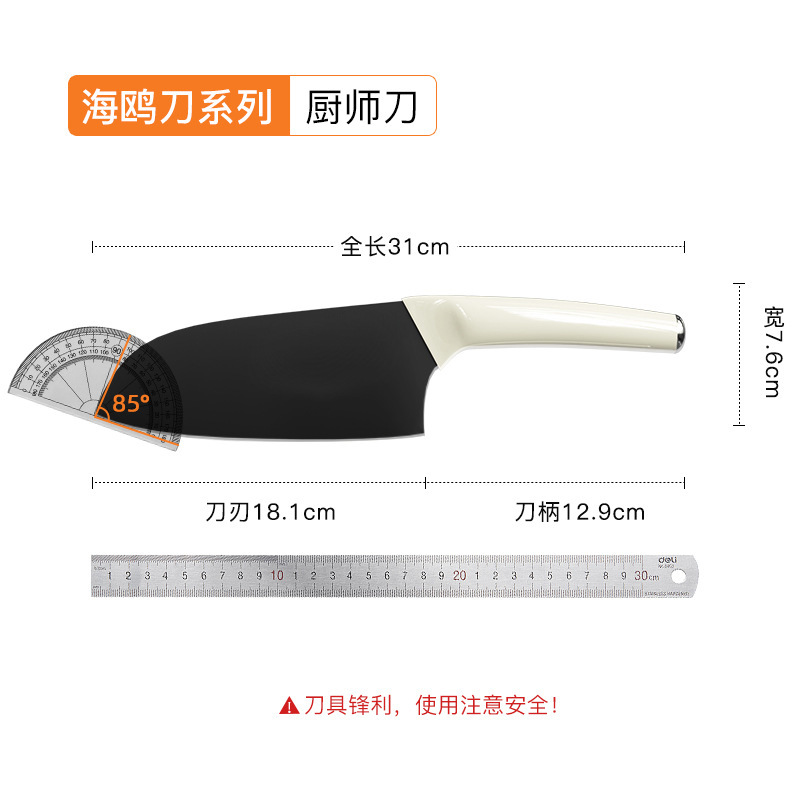 Nuevo conjunto de herramientas de nube ligera 6 piezas de herramientas de cocina cuchillos de cocina caseros set de tijeras conjunto completo de herramientas al por mayor