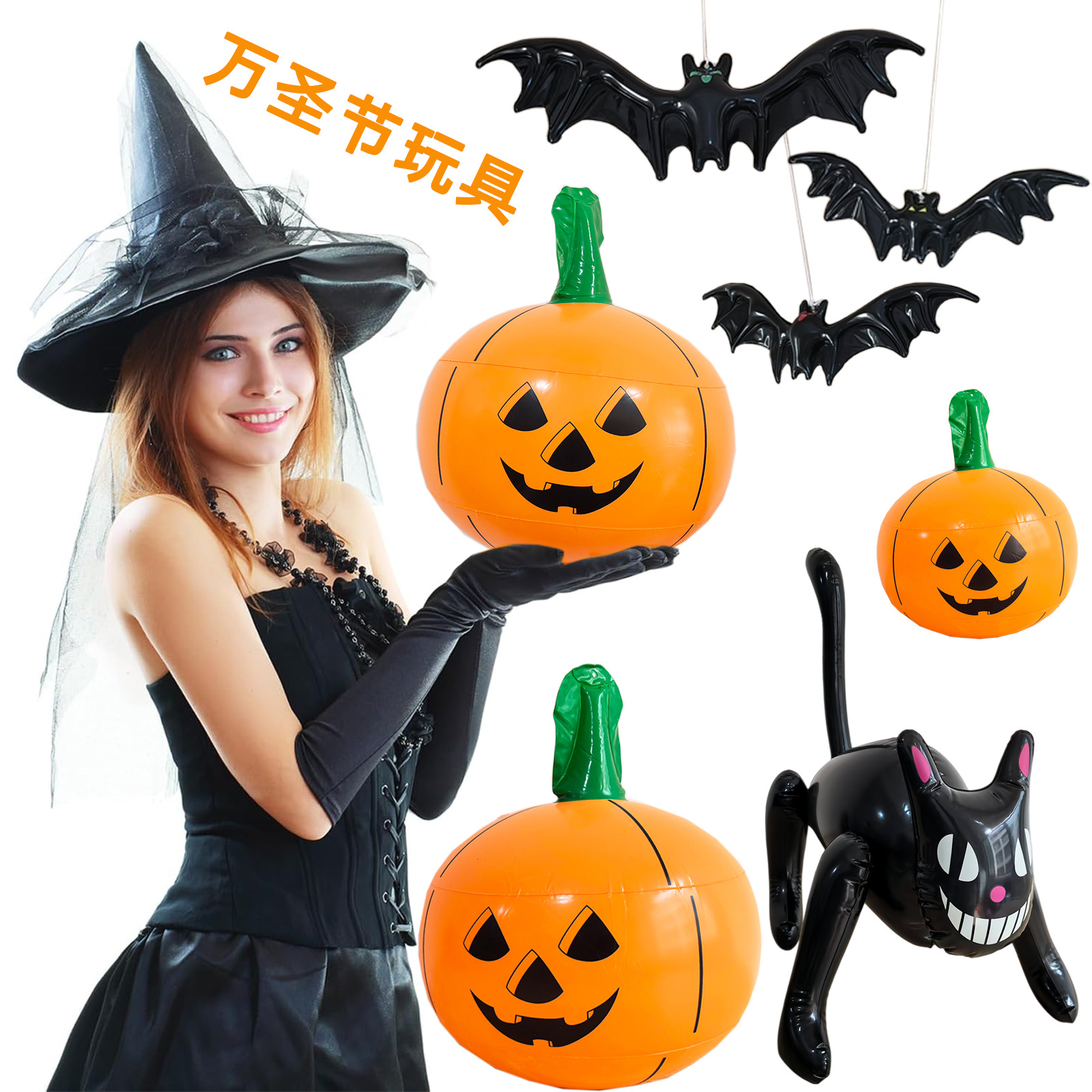 inflatable toy PVC
