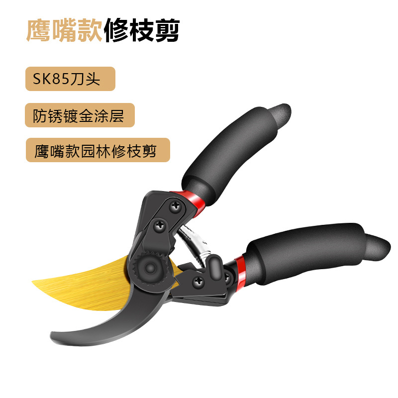 强力园林工具修枝剪省力花艺剪刀可调节开口大小园艺果树修枝剪刀