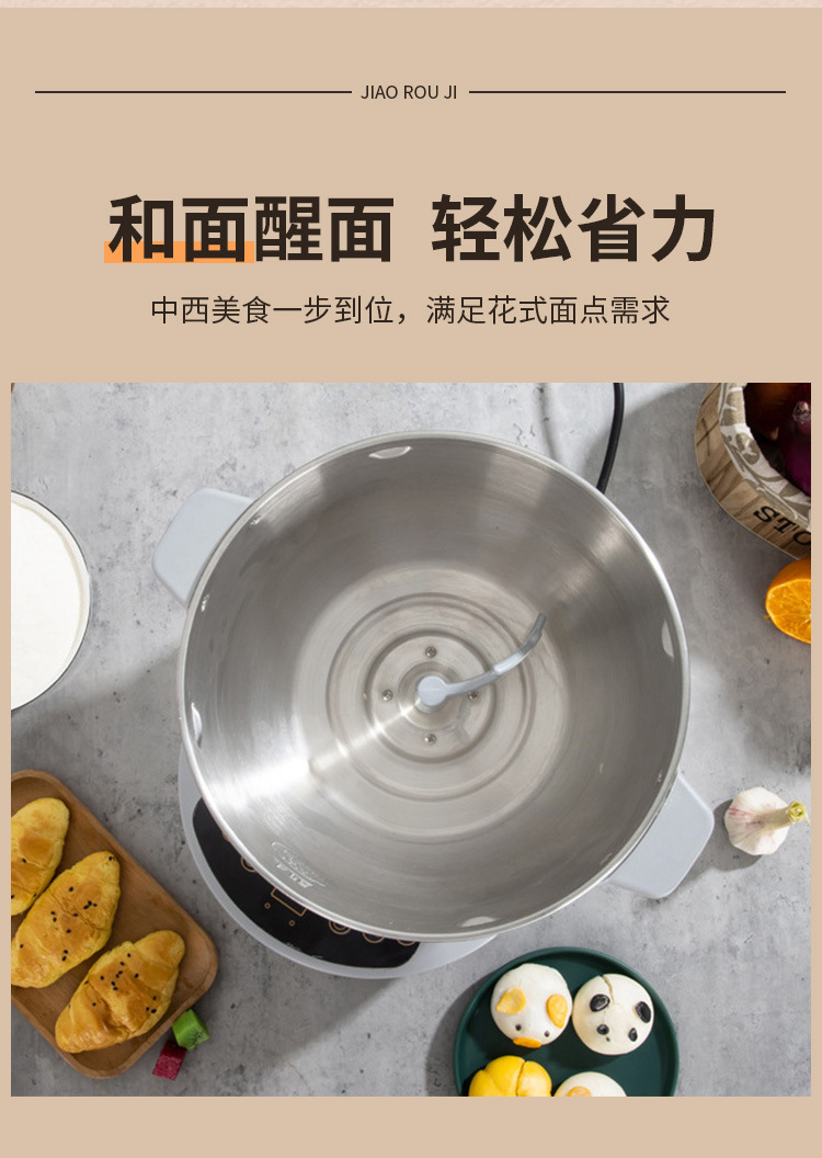 Dough mixer 5L 7L stainless steel