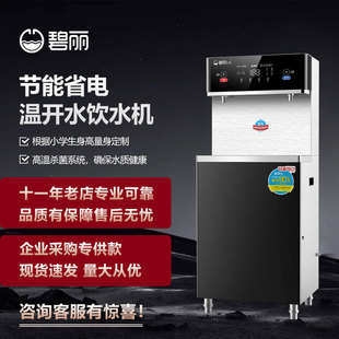 �������Ü��_ˮ�ˮ�Cֱ�ˮ�C���ò��P��_ˮ���WУ���S�tԺ��ˮ