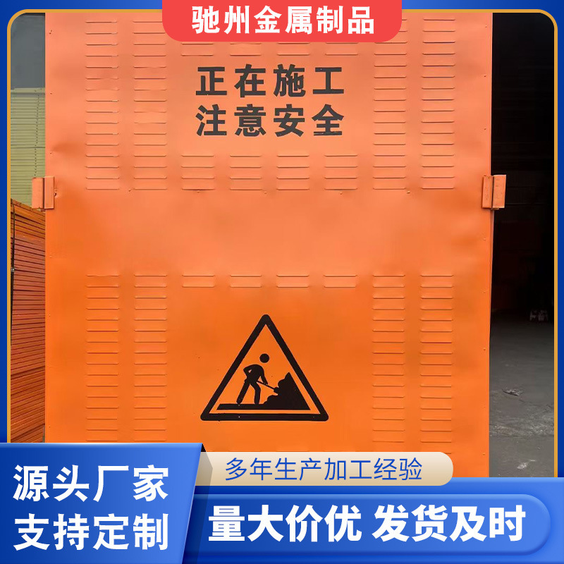 道路擁壁、市道工事擁壁、工事パンチング、屋外工事用ルーバー擁壁|undefined