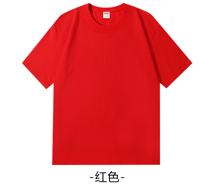 레드