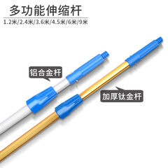 上水器毛頭清潔工具擦玻璃刮35cm替換布白色加厚伸縮杆塗水器王金