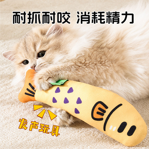 Cross-border hot product sounds catnip fish cat toy tease cat maubu fish self-excited to relieve catnip pet toys