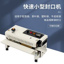 FR-400�B�m��ڙC�����X������PE��ʳƷ���~С�����b�C�ӡ����