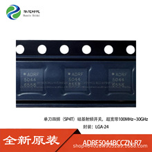 ԭ�b ADRF5044BCCZN-R7 �ε��ĔS SP4T ������l�_�PоƬ LGA-24