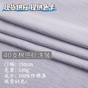 40֧�޸�ɰϴ��ȫ�찙�� ���S�r�����׊A�˷��b�����ķ��ެF؛��