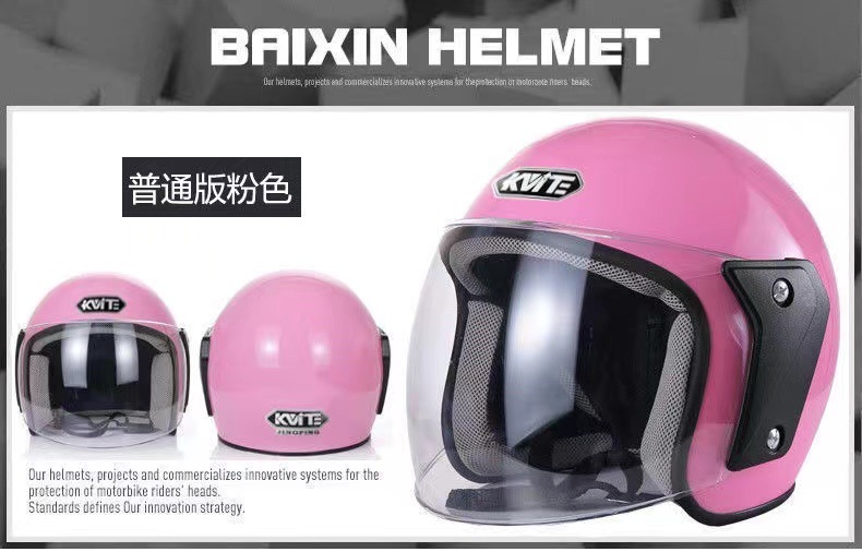 Unisex Helmet Electric Motorcycle Half Helmet Riding Safety Helmet