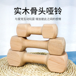 Pet toy dog dog bite glue tooth cleaning bone head bite tooth grinding stick Teddy golden hair husky solid wood bone dumbbell 6