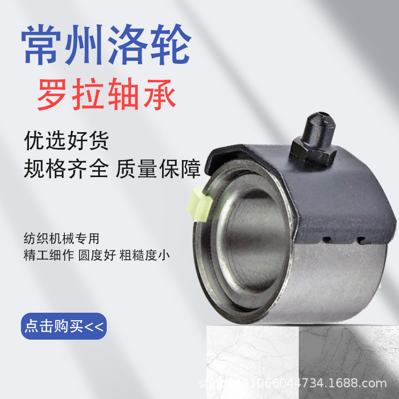 罗拉轴承 滚针轴承 DZ1 DZ2 DZ3 DZ4 DZ5 DZ6