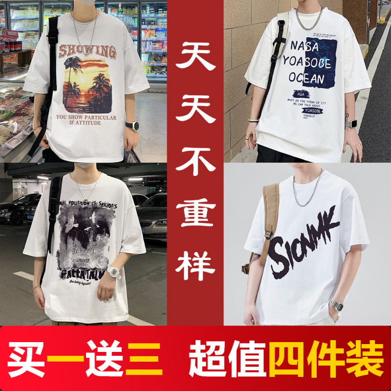 화이트 07+화이트 05+화이트 10+화이트 29