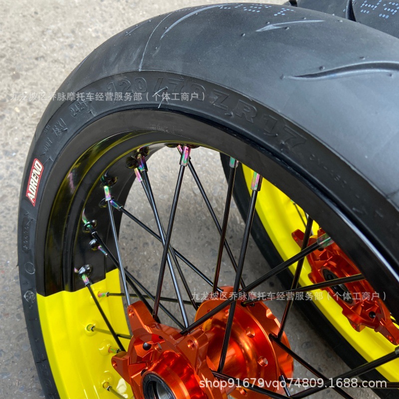 Hengjian S7 slick tire wheel hub assembly, modified Keweisi K23 dual-color 4.25*17 rims, Zhengxin semi-hot-melt
