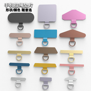 Mobile Phone Gasket, Mobile Phone Lanyard Gasket, Stainless Steel Metal Clip, 360 Rotating Hanging Piece, Anti-Lost Patch Clip