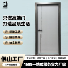 酒店公寓民宿出租房家装卧室门定制隔音免漆套装门不锈钢木门批发