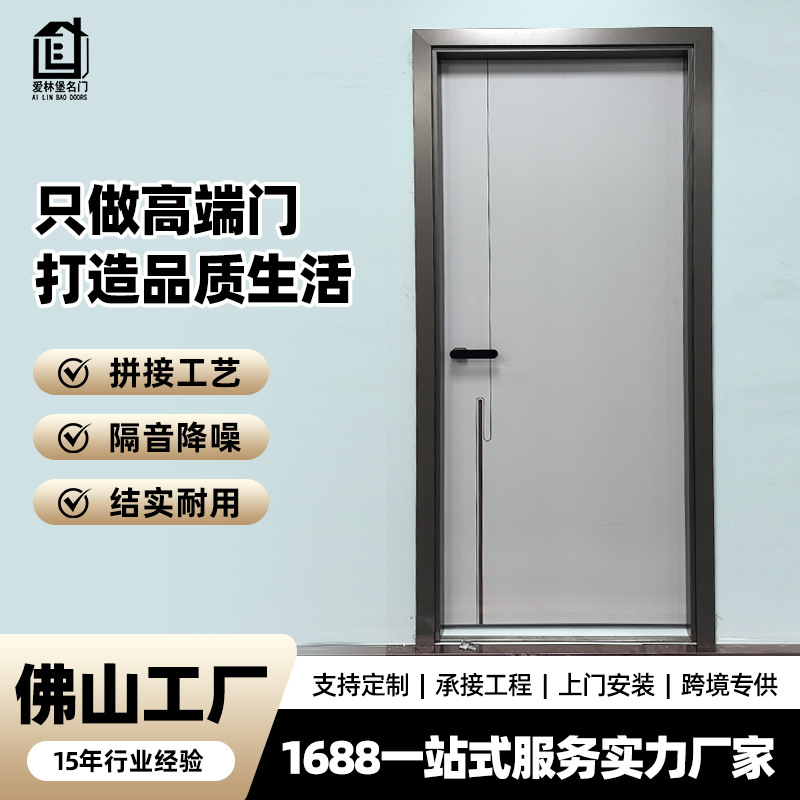 酒店公寓民宿出租房家装卧室门定制隔音免漆套装门不锈钢木门批发