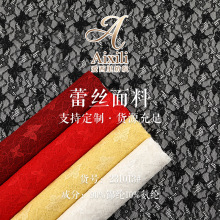 锦氨弹力蕾丝面料 春夏新款小蝴蝶蕾丝布料 时尚女装服饰蕾丝辅料