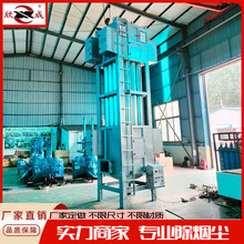 工业烟尘净化器  吸烟器烟雾净化器 湿式静电除尘器 电捕焦油器