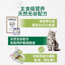 美士一分为二猫罐头天然无谷猫咪餐盒湿粮成猫主食罐75g*1盒/6盒