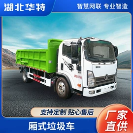 液罐车;储罐;集装箱