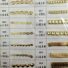 cos配件饰品diy链条 金色包包链子配件 金银白K色十字链 chengyew