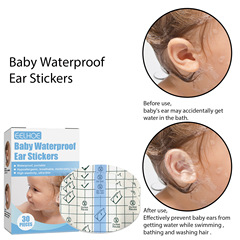 EELHOE baby waterproof ear patch baby swimming bath shampoo hair protection ear anti-water ear patch ear protection patch