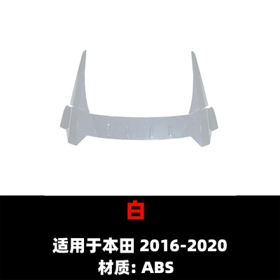 Spoiler 10Th Generation Sedan Roof Wing - white