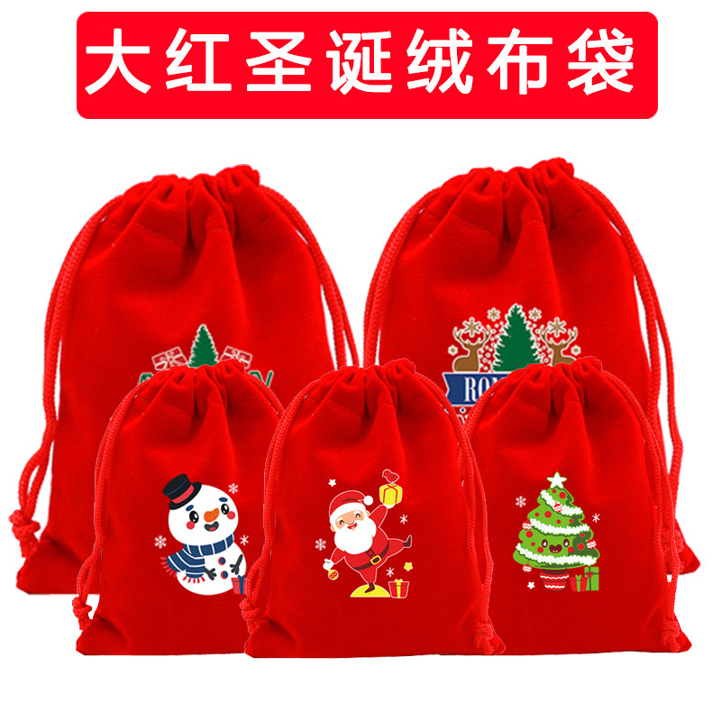 跨境直供大红色圣诞绒布袋首饰礼物包装袋圣诞老人苹果糖果礼品袋