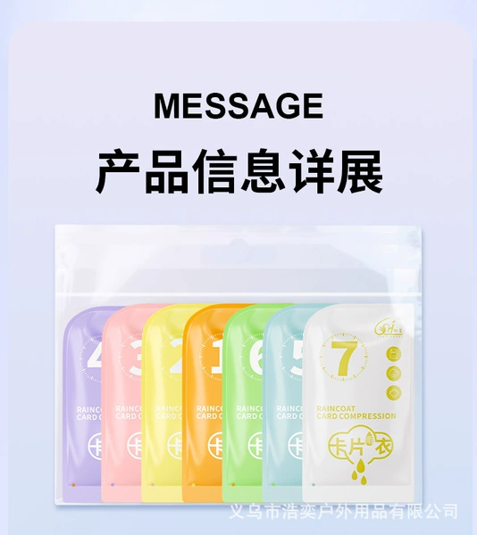 Adult-7 pcs mixed pack