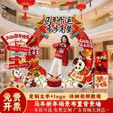 2026����옷���÷Շ��������Ԫ���b�������򱳾���ktչ��