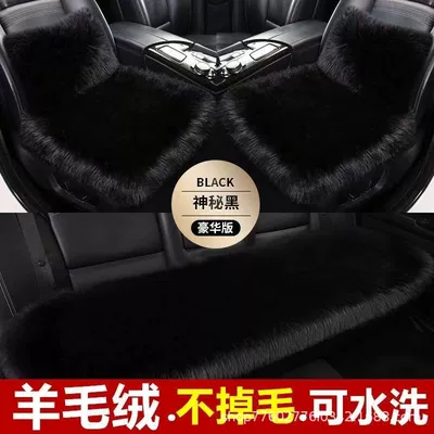 Wool pad – Cushion Winter Non-backrest Wool Cushion - plush-single-pad-plush-black