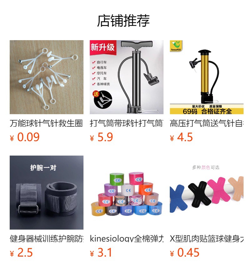 详情图