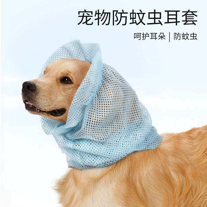 Головной убор Amazon для собак противомоскитные наушники Защита ушей дышащий клещ на открытом воздухе кемпинг летняя Прогулка собак моющиеся