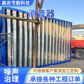 保温隔热材料;隔音材料;防潮材料
