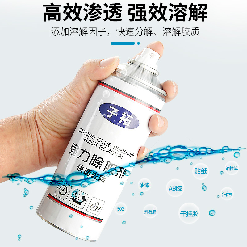 Agente de desglutinamiento de piedra pegamento estructural pegamento epoxi resina pegamento eliminador de mármol de placa de roca disolvente de desglutinamiento