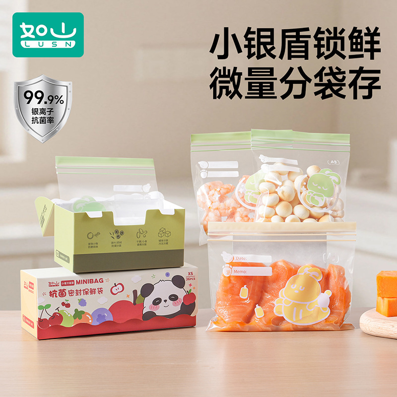 Rushan Baby Food Supplement Packaging Bag Baby Food Grade Fresh-Keeping Sealed Bag Household Refrigerator Special Can Be Frozen for Storage