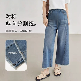 孕妇裤;孕妇半身裙