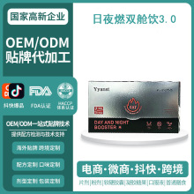 �羳����ԭ�b��ҹȼ�pœ�����̼ҹ���Ǵ��Q����ʳƷOEM����