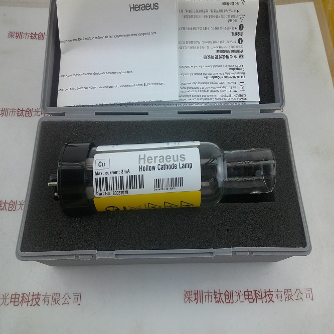 HERAEUS贺利氏 80032078（Cu）空心阴极铜元素灯