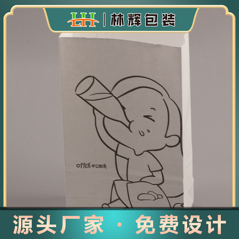 厂家供应防油包子馒头方底袋 caffee牛奶打包袋 茶叶面条通用纸袋