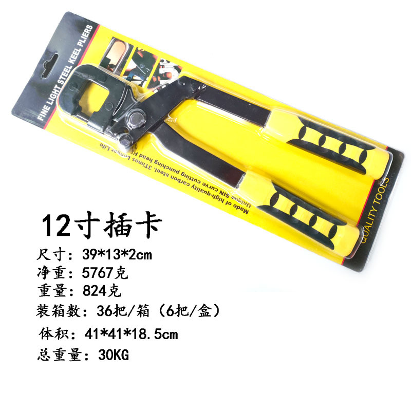 Venta al por mayor acero ligero dragón hueso alicates 45 # acero doble color mango sola mano techo punzonado alicates