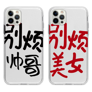 �m���O��16promax�e����Ů�֙C��͸��ܛ������iPhone15����14PRO