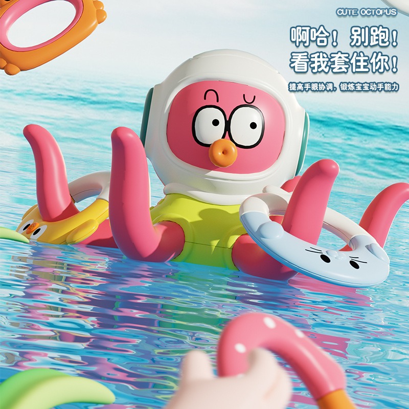 Deportes anfibios interactivos entre padres e hijos en interiores y exteriores transfronterizos lanzando anillo de octopus juguetes de agua de baño infantil