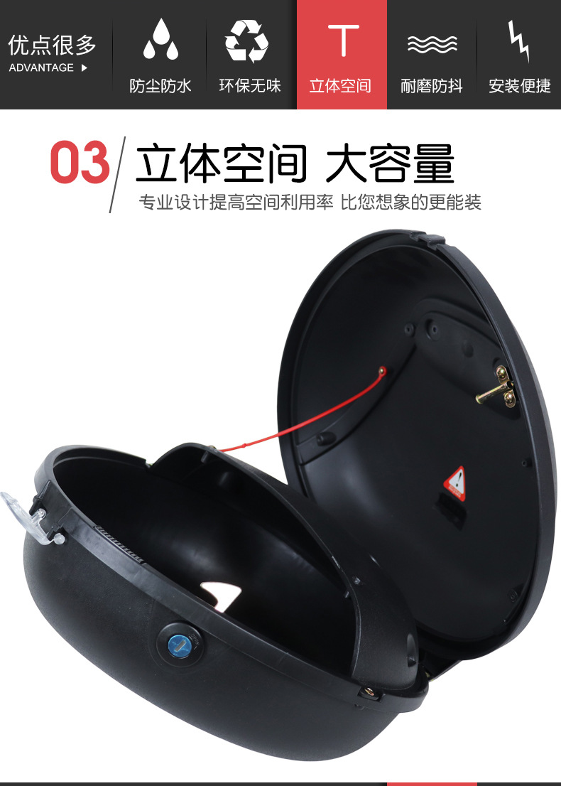 甲壳虫背包箱详情_07.jpg